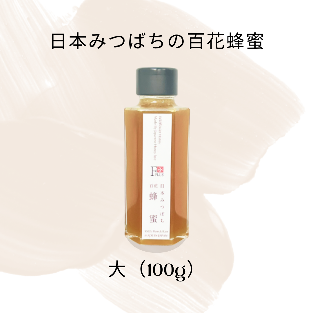 日本蜜蜂古来在来種生蜂蜜 100%純粋国産蜂蜜 純度100% 日本蜜蜂古来在来種生蜂蜜 100%純粋国産蜂蜜 純度100%