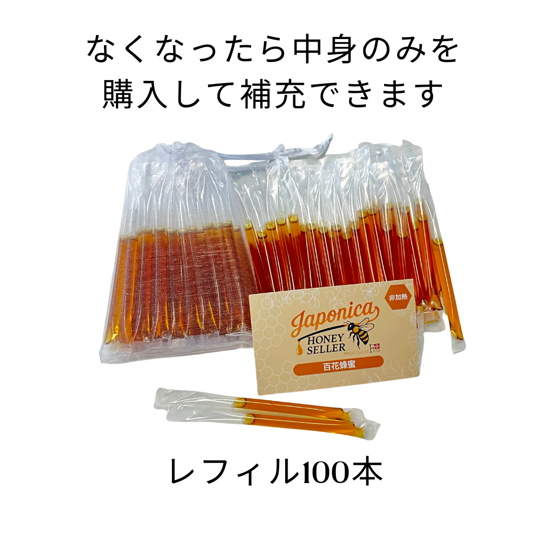 【携帯にも便利】スティックタイプ蜂蜜(スターターキット)超希少!純度100% 日本みつばちの国産生蜂蜜が使い切りスティックタイプに!