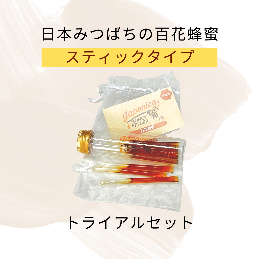 蜂蜜(日本蜜蜂1,1㎏×１本) 純度100％国産蜂蜜 – Japonica HONEY SELLER | 日本みつばちの百花蜂蜜