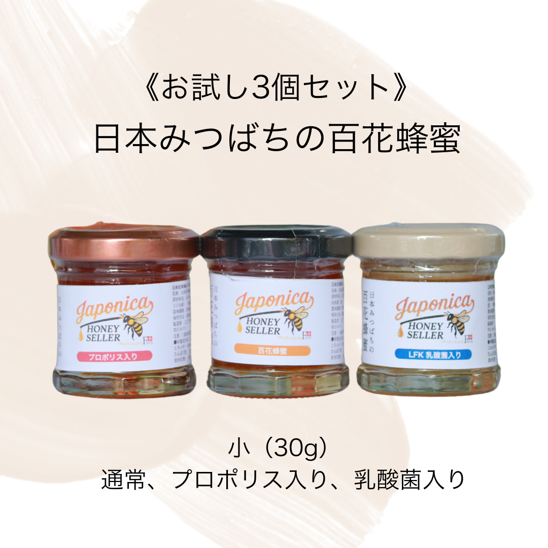 天然国産生はちみつ 純度100% 2350g honey-shop_sakura-600