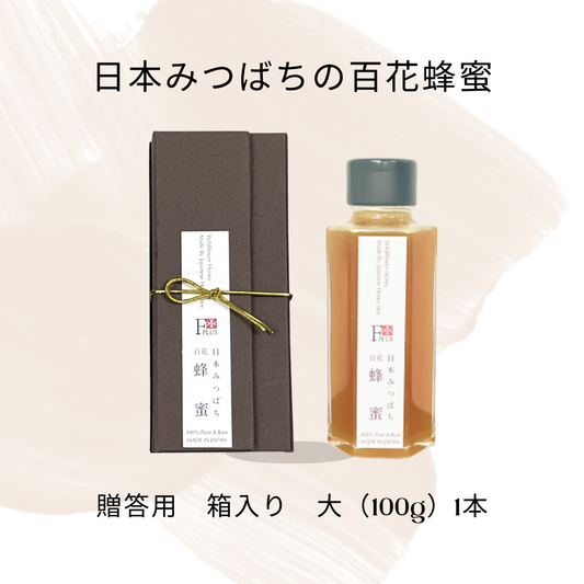 贈答用 – Japonica HONEY SELLER | 日本みつばちの百花蜂蜜 贈答用 – Japonica HONEY SELLER | 日本みつばちの百花蜂蜜