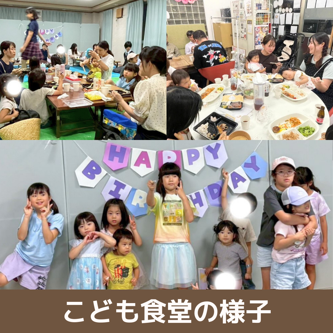 【クラファン型 福袋サブスク】食べて応援する、こども食堂サポーター【送料無料】